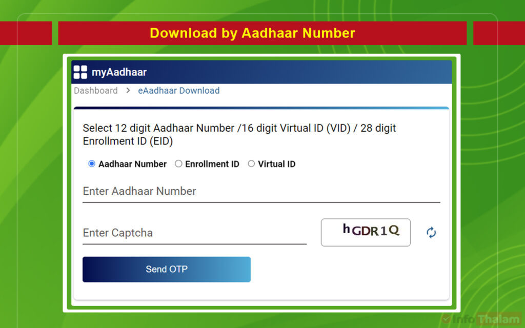 Download Aadhaar Card