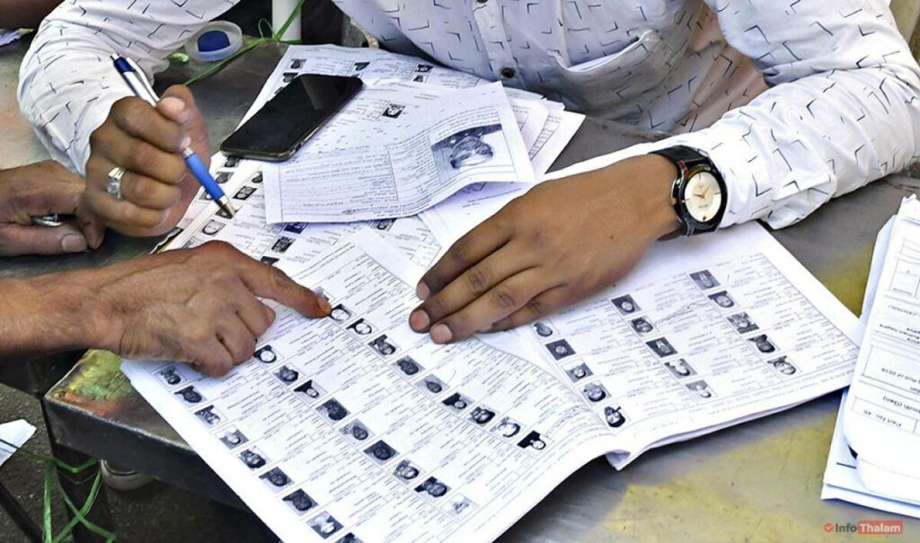 Tamil Nadu Draft Voter List