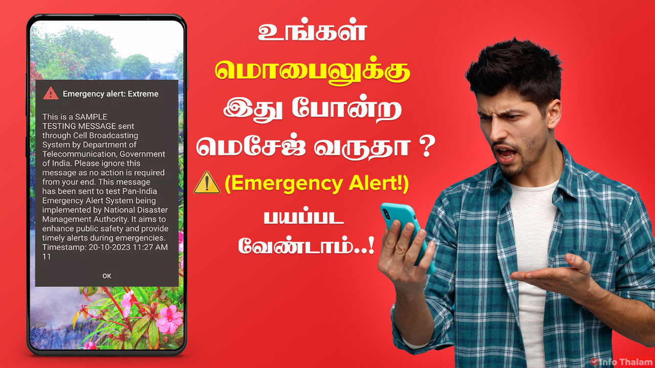 Emergency Alert Message in Mobilephone