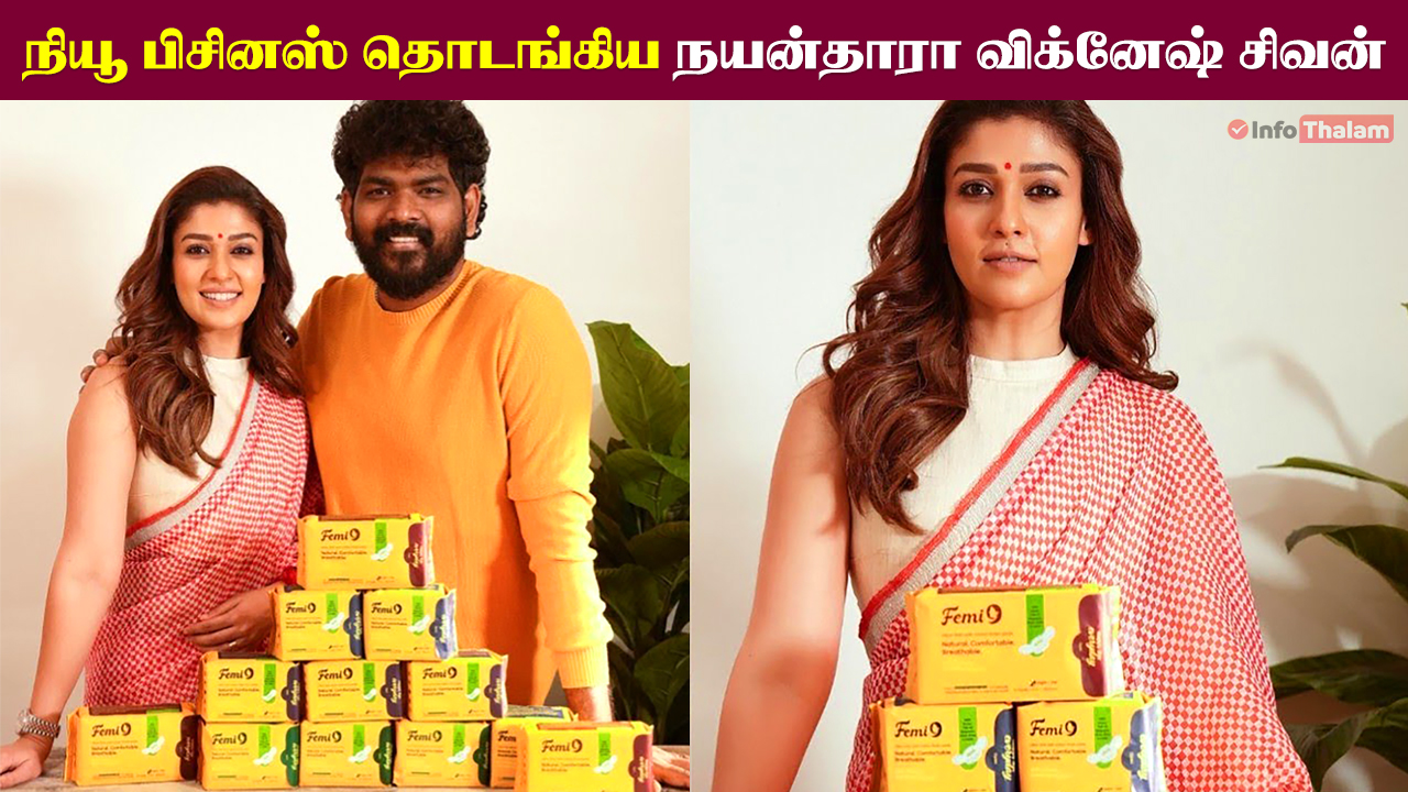 Nayanthara Started a new sanitary pad business called FEMI9