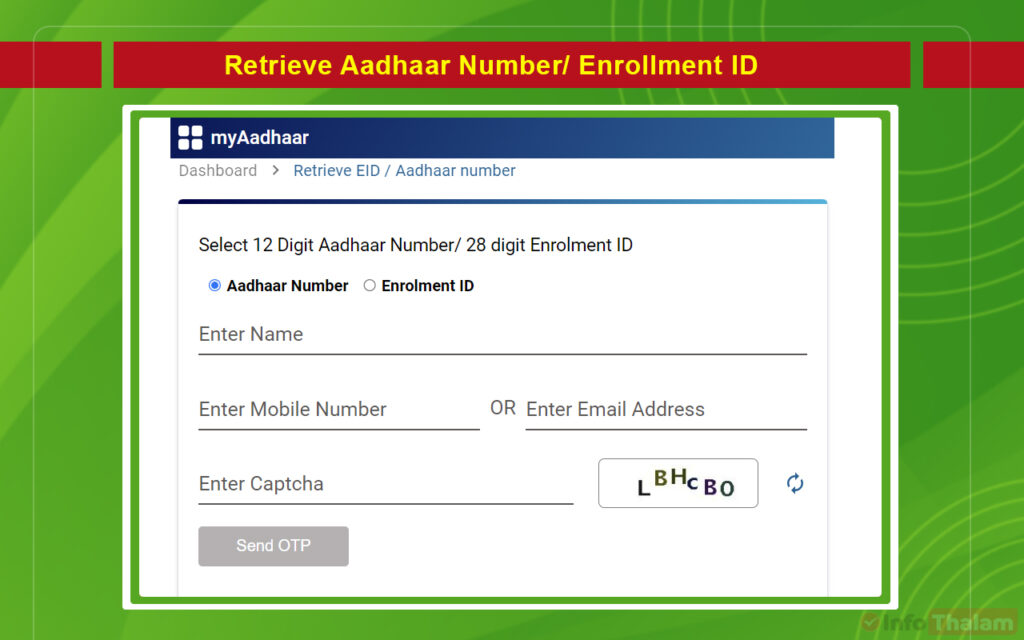 Retrieve Aadhaar Number Online