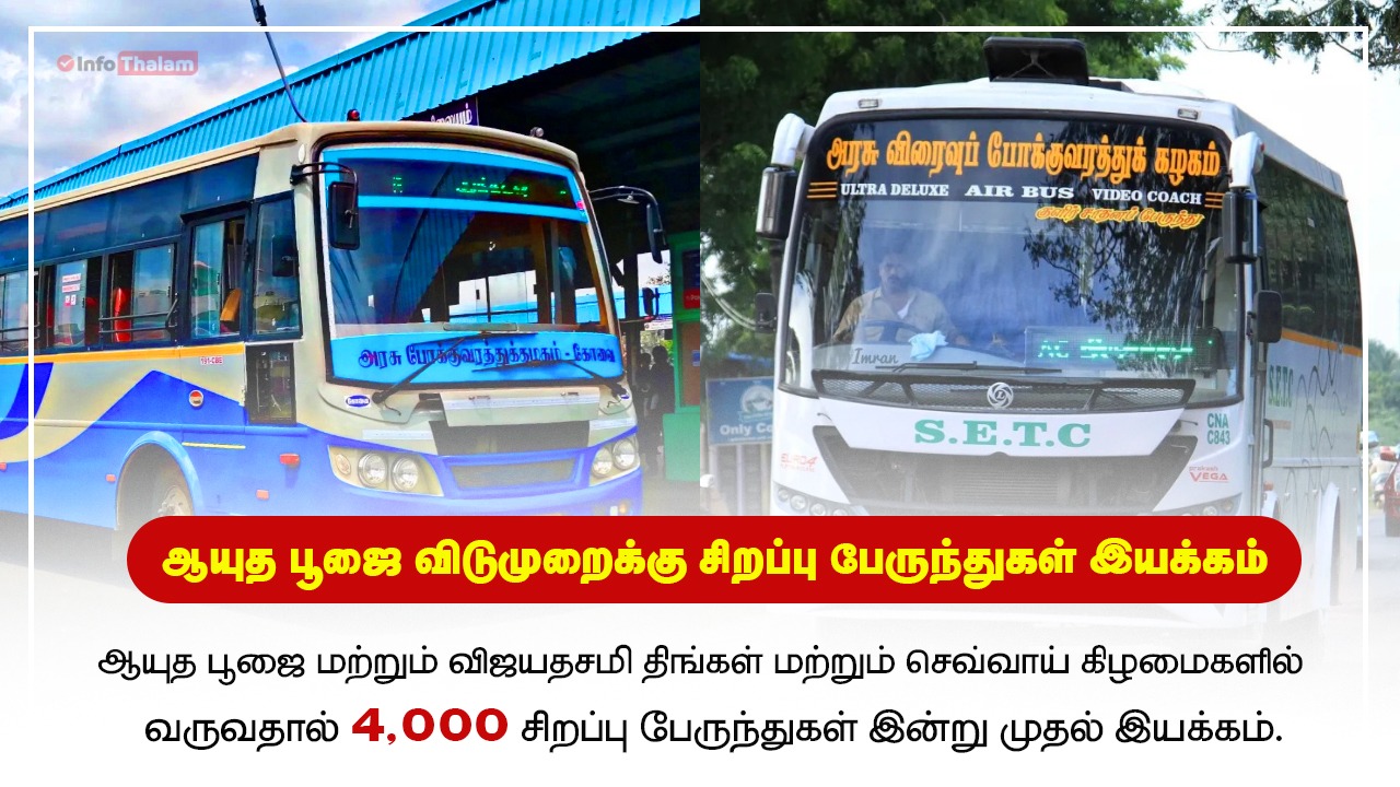 Special Buses For Pooja Holidays