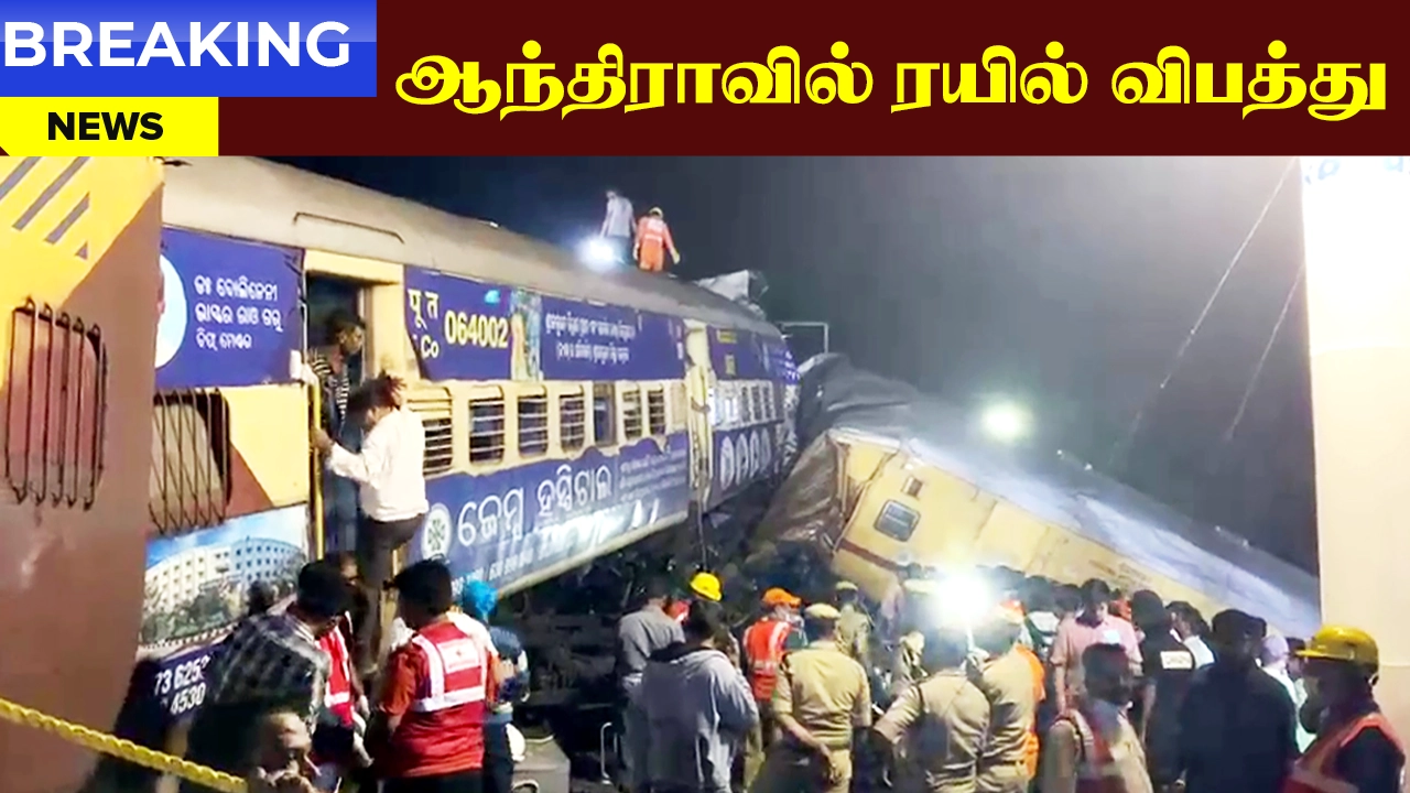 Rail Accident In India
