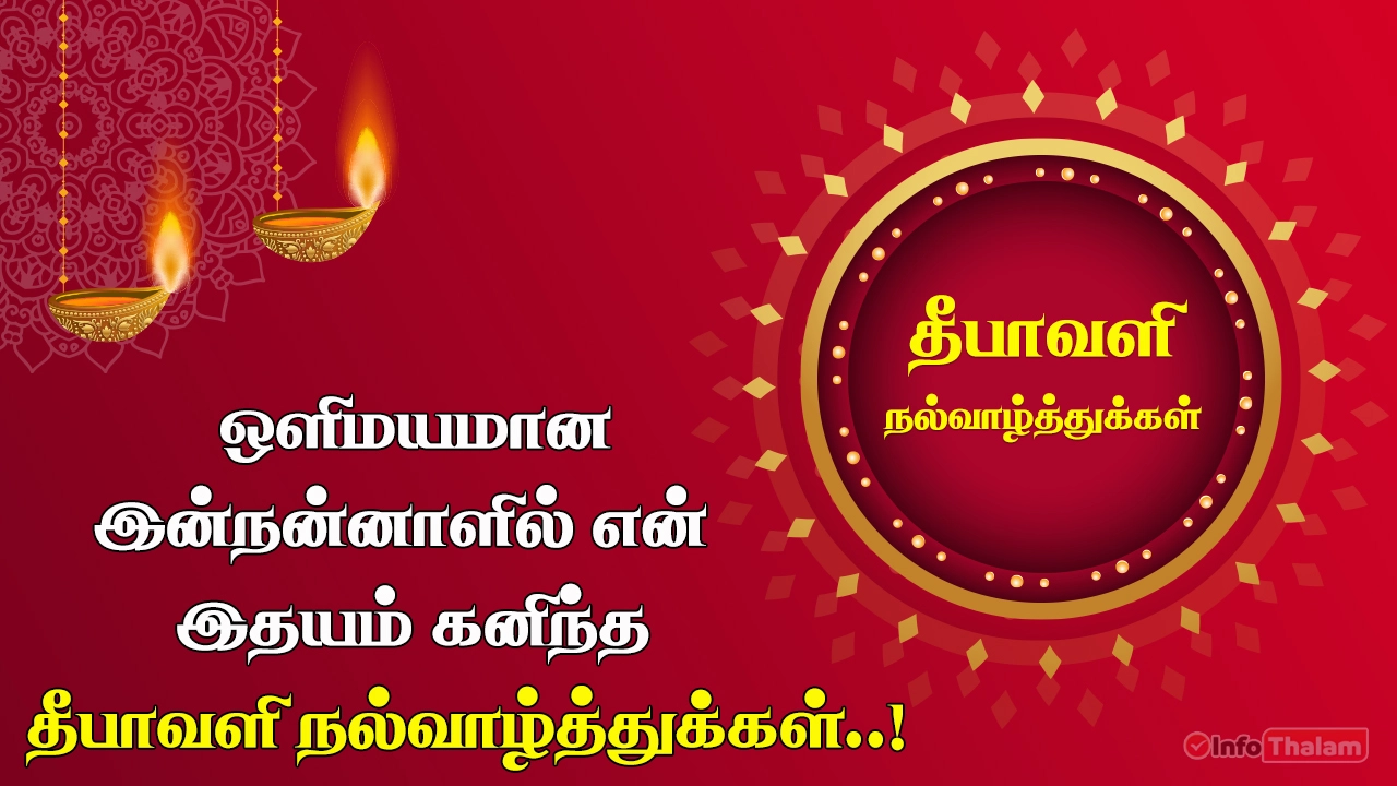Deepavali wishes HD Images