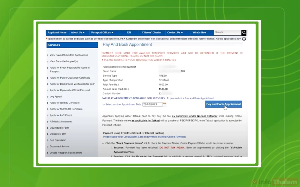 Passport Seva Online Portal