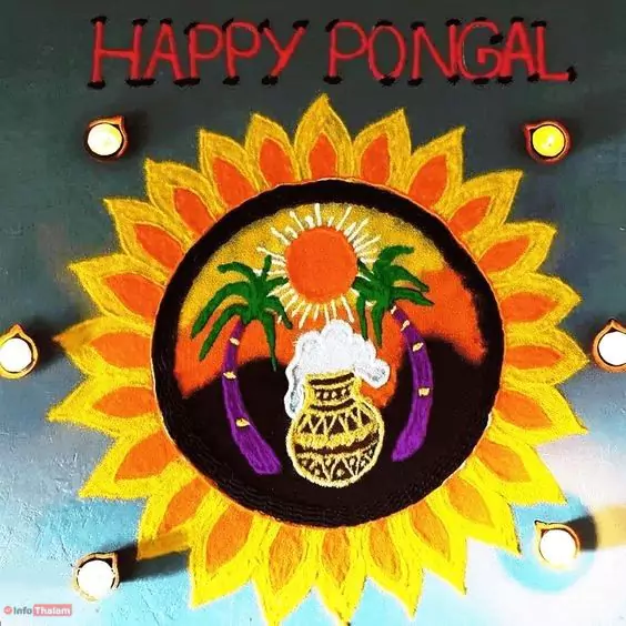 Happy Pongal Kolam