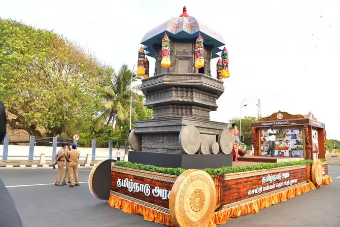 75th Republic Day in Tamil