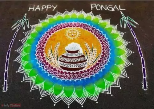 Pongal Theme Rangoli