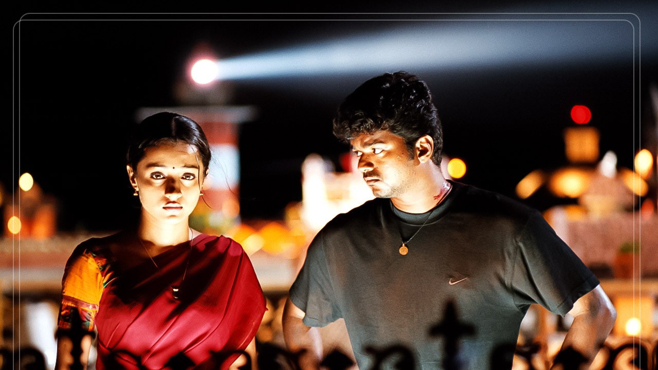 Ghilli Movie Created a Record